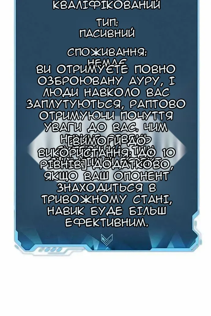 Сторінка 90