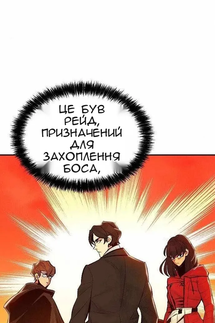 Сторінка 91