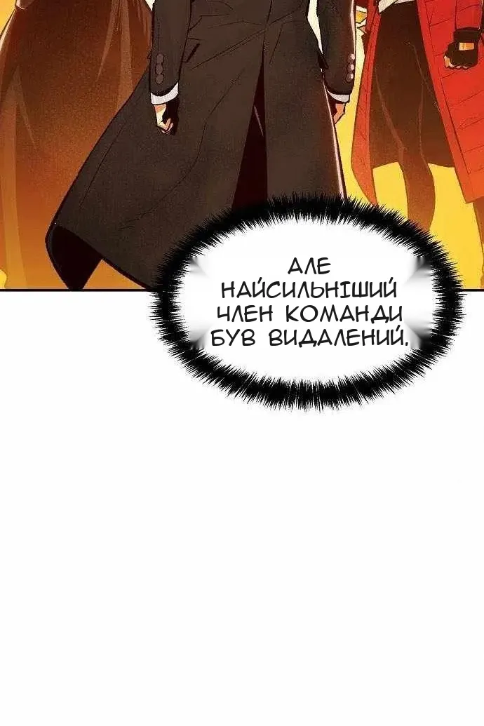 Сторінка 92