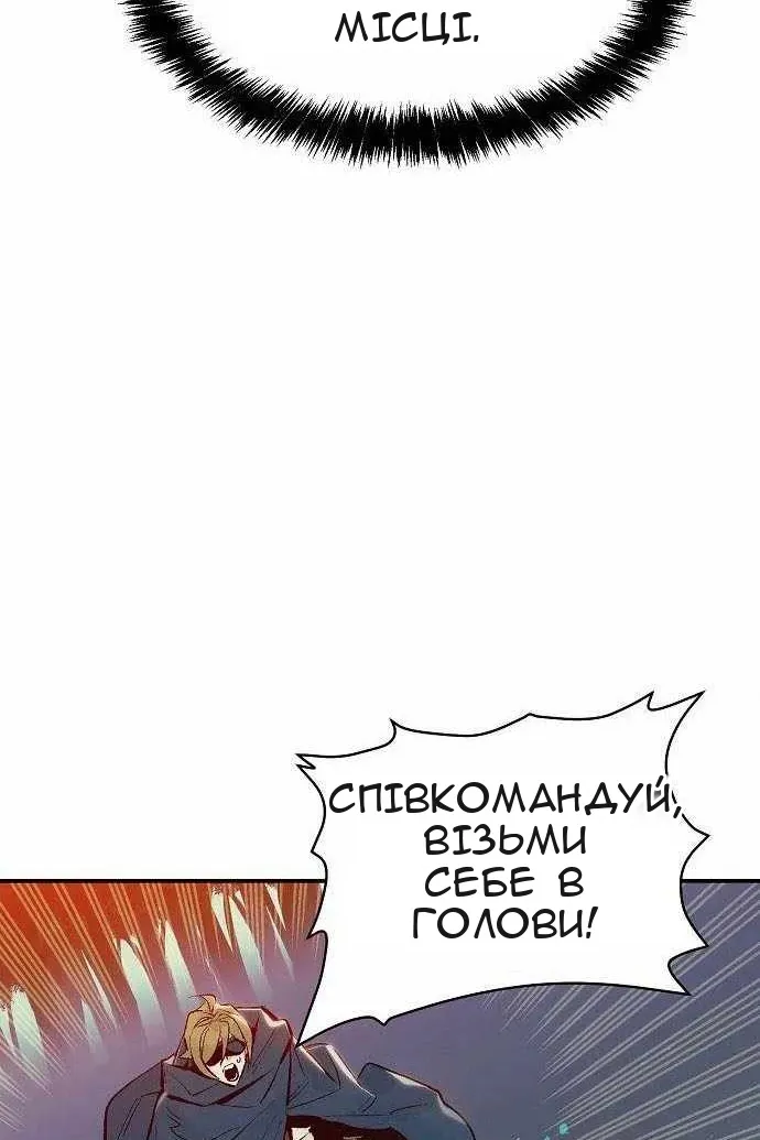 Сторінка 96