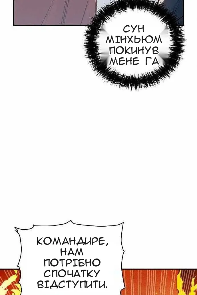 Сторінка 99