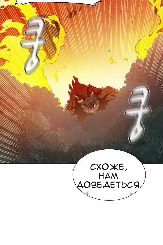 Сторінка 100