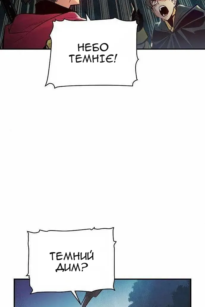 Сторінка 106