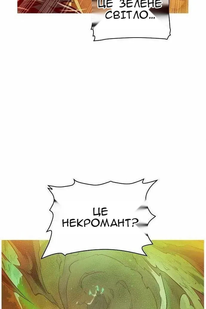 Сторінка 113