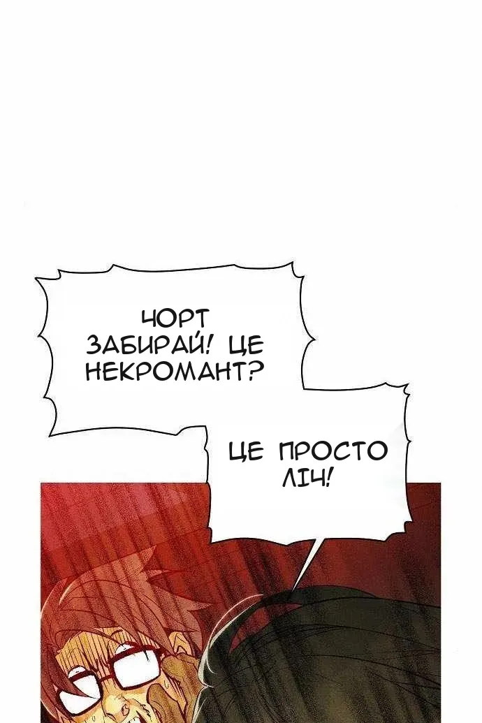 Сторінка 117