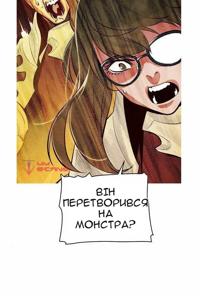 Сторінка 118
