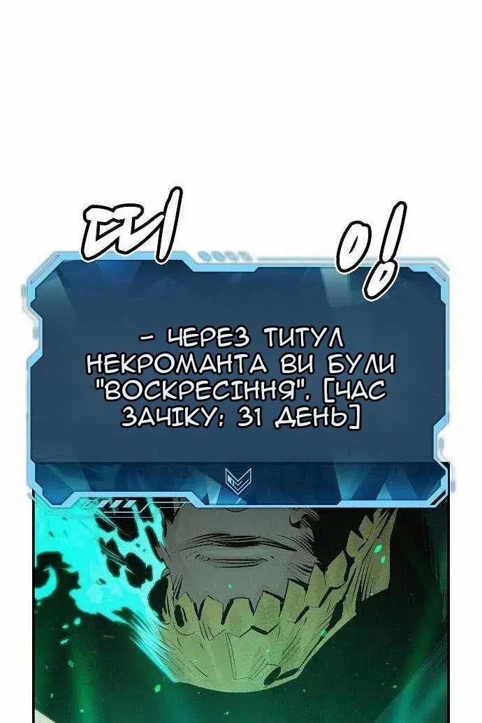 Сторінка 121