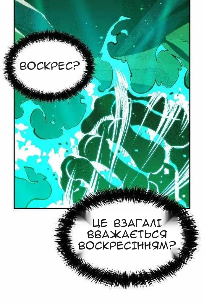 Сторінка 122