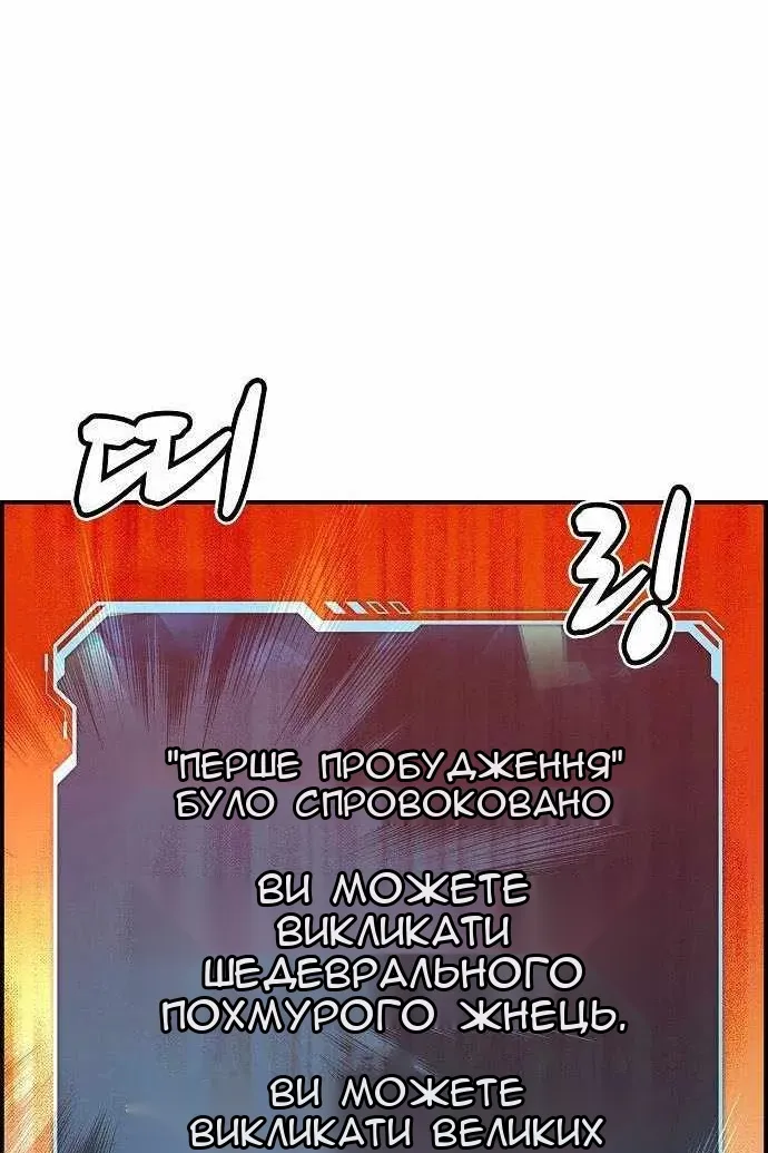 Сторінка 123