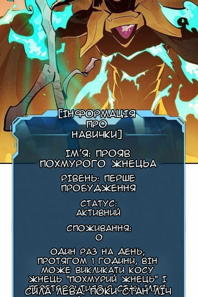 Сторінка 126