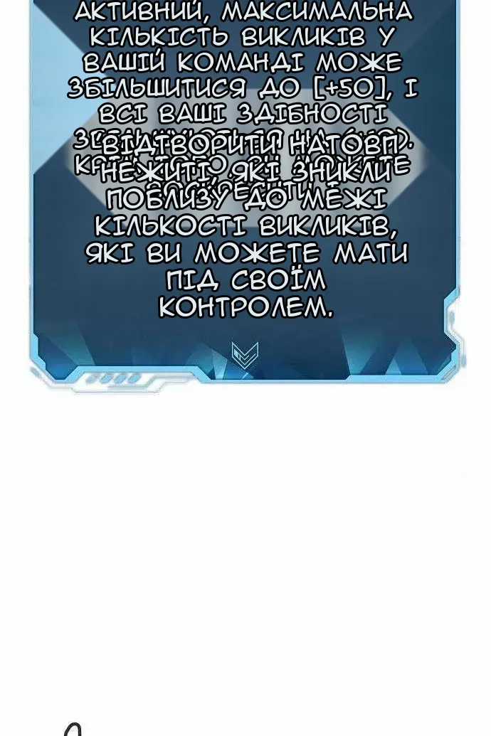 Сторінка 127