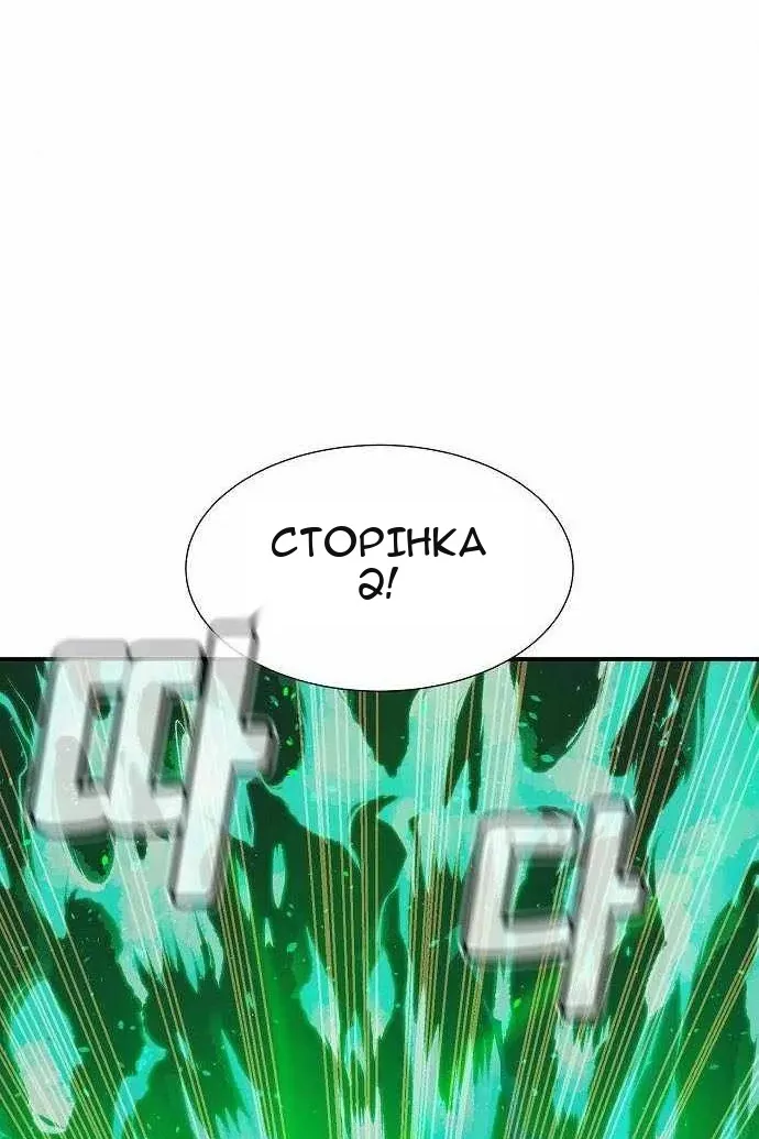 Сторінка 134