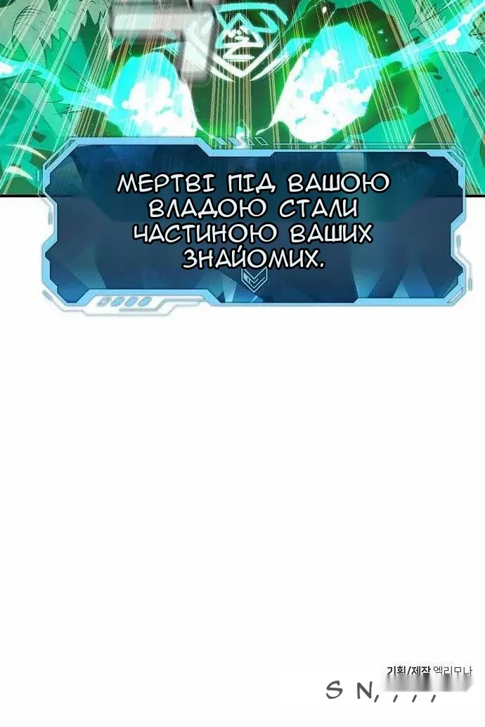 Сторінка 136