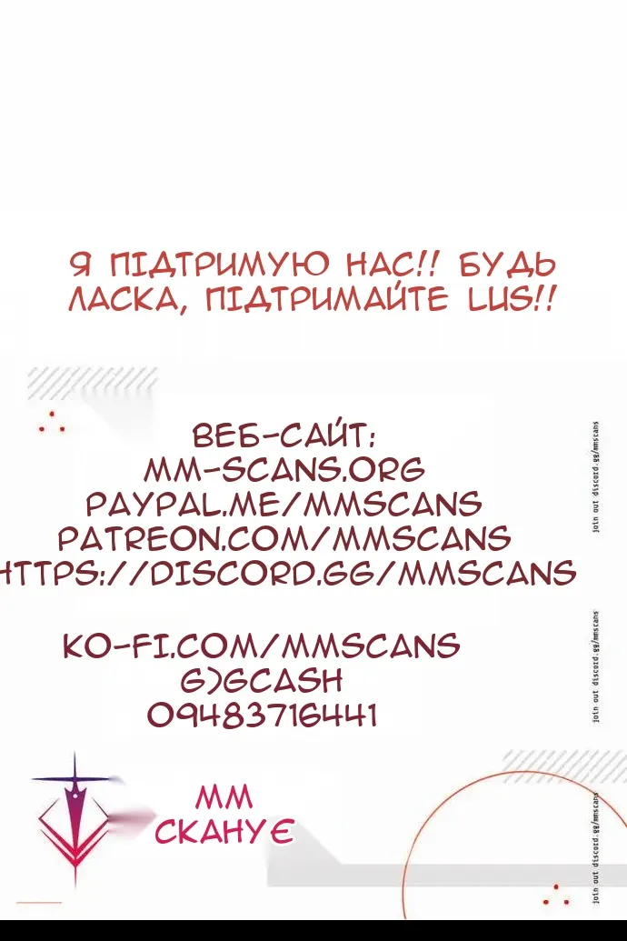 Сторінка 137