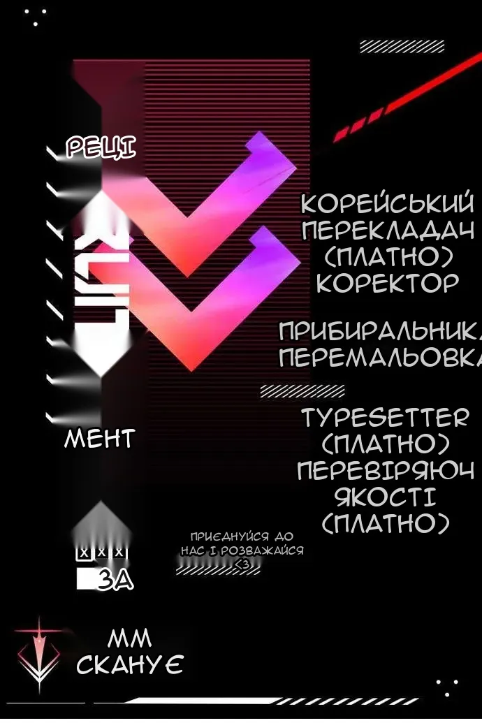 Сторінка 138
