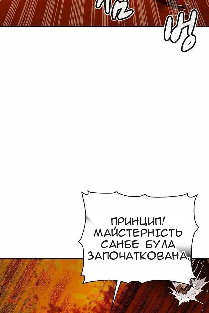 Сторінка 5