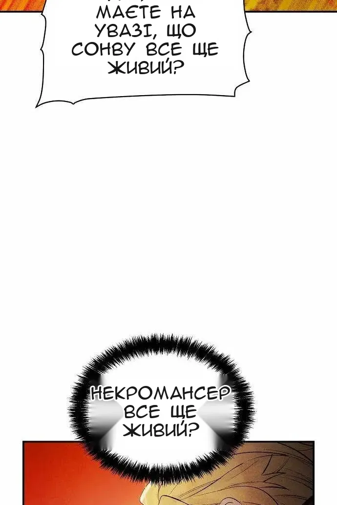 Сторінка 7