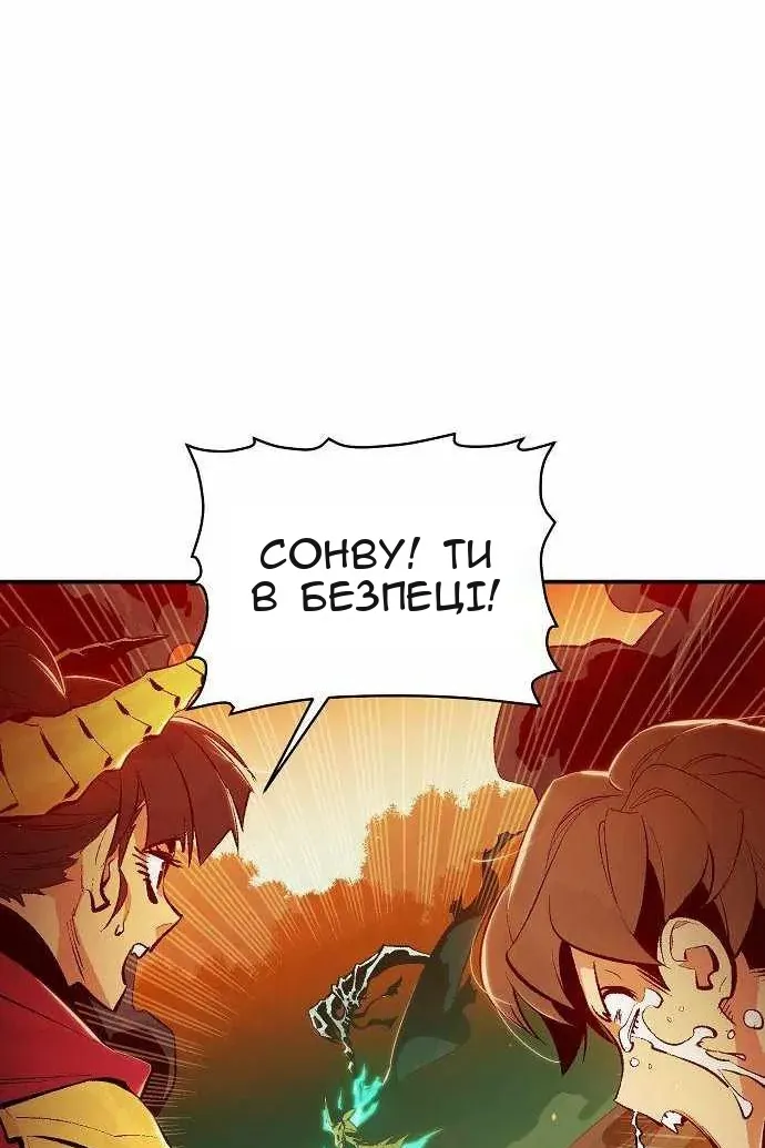Сторінка 9