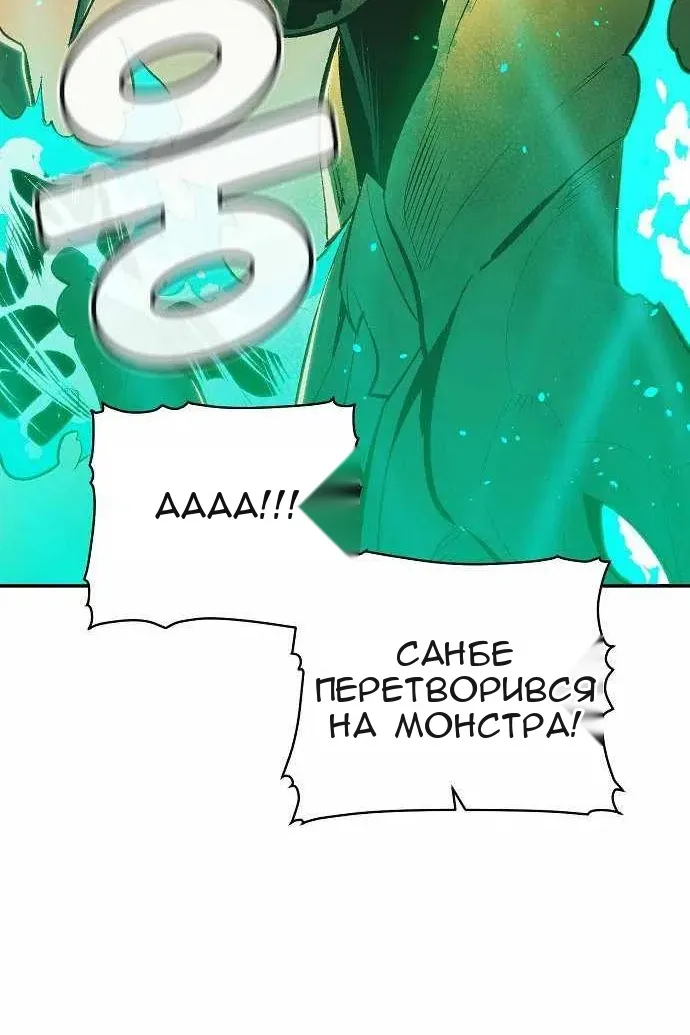 Сторінка 12
