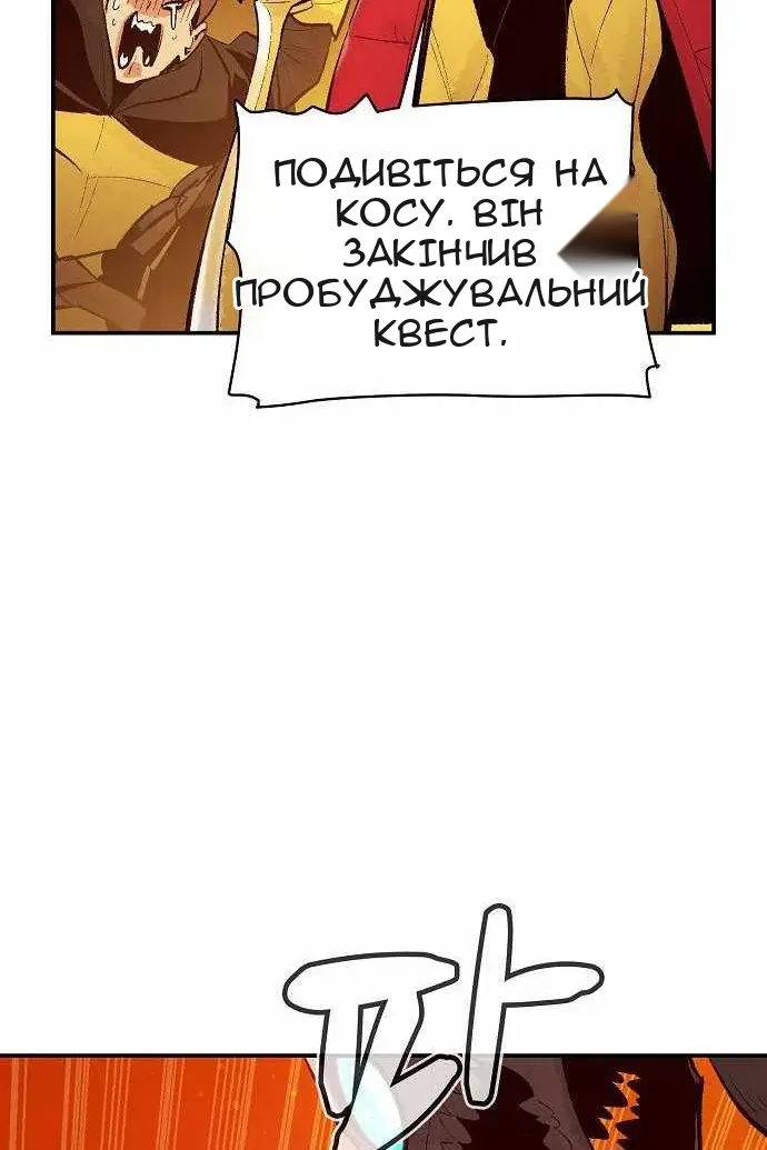 Сторінка 14