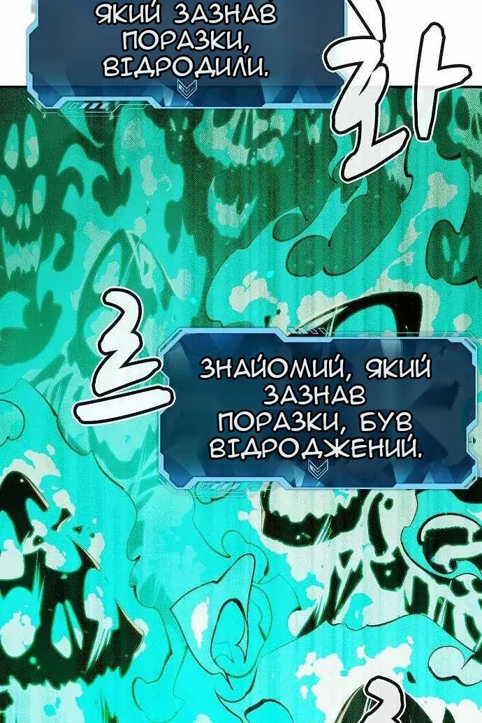 Сторінка 19