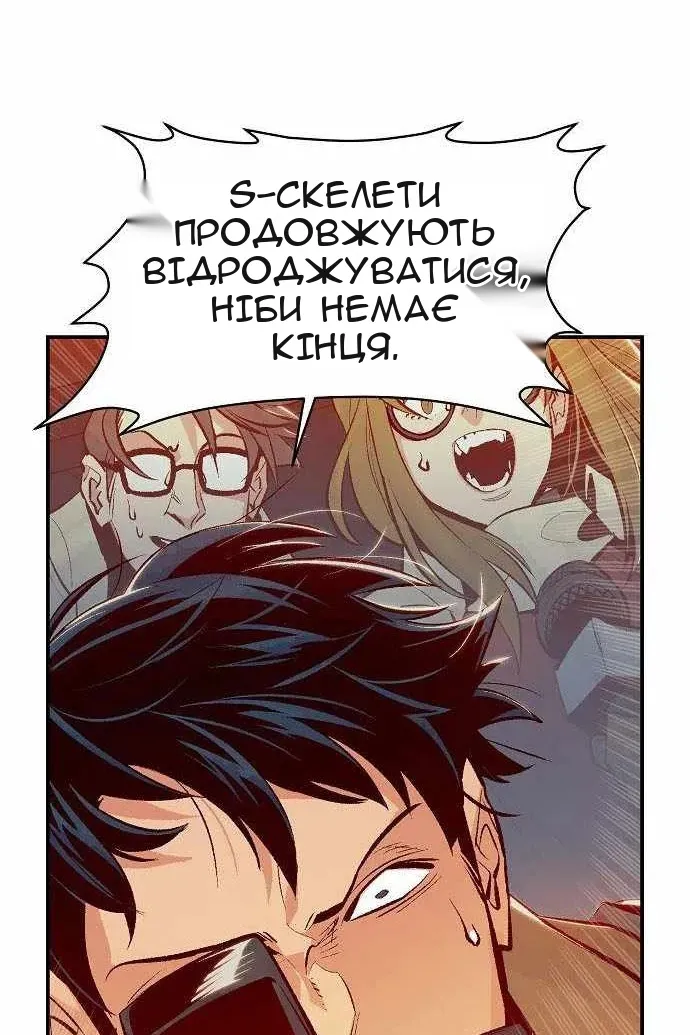 Сторінка 21