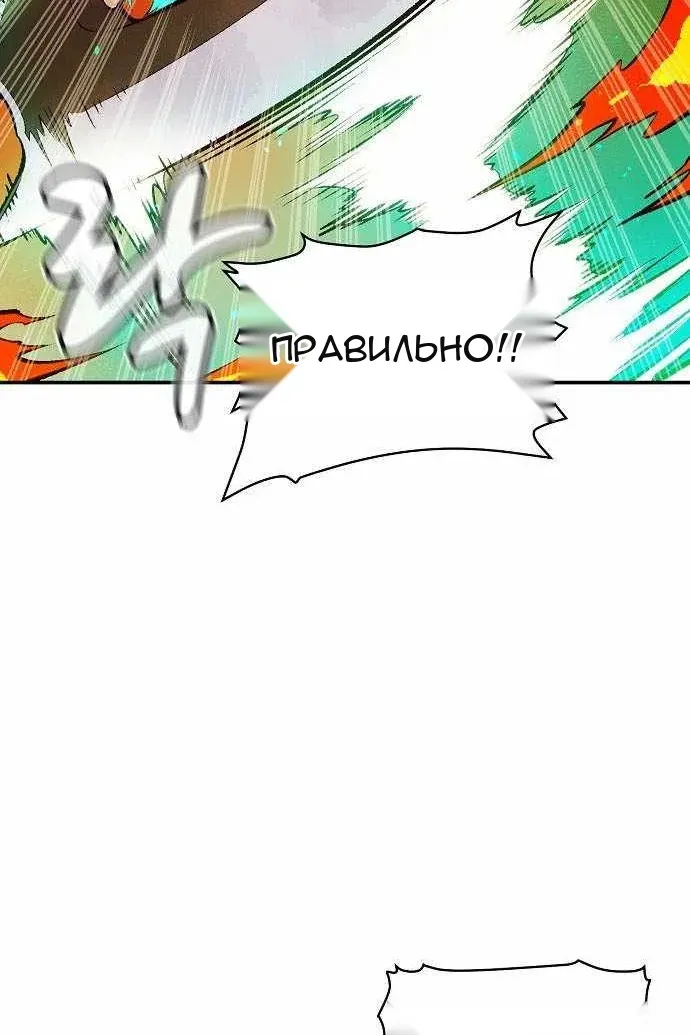 Сторінка 34