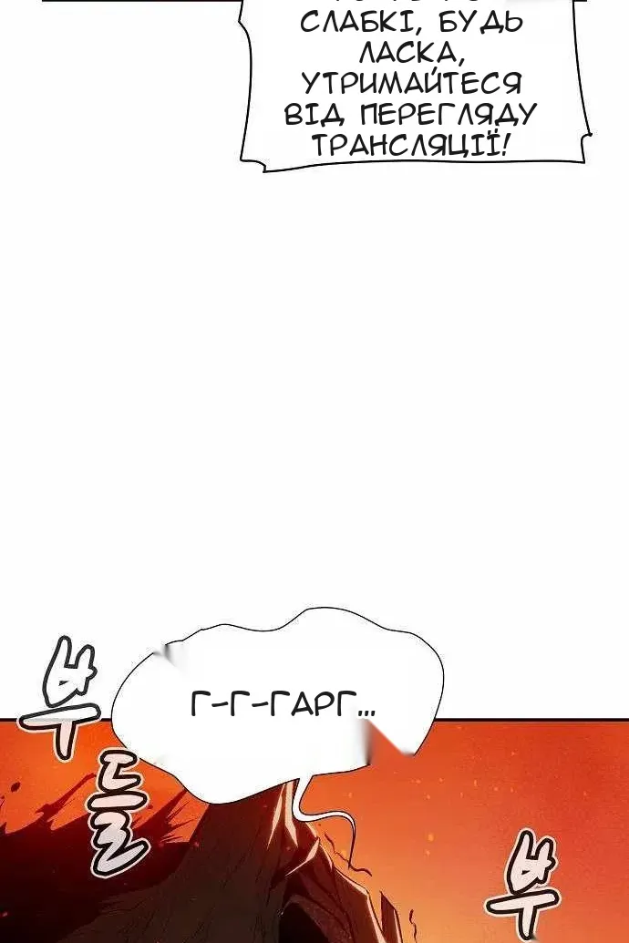 Сторінка 51