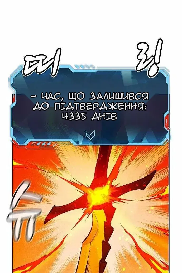 Сторінка 58