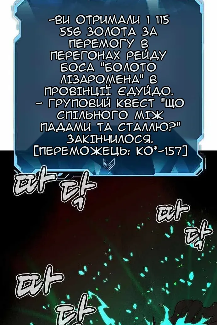 Сторінка 60