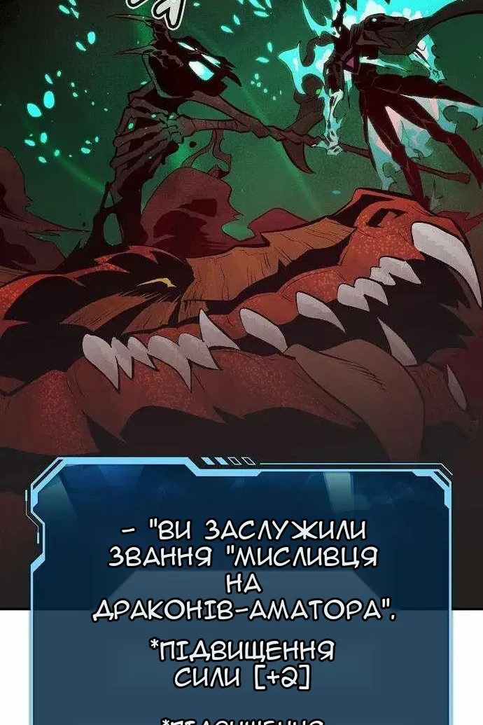 Сторінка 61