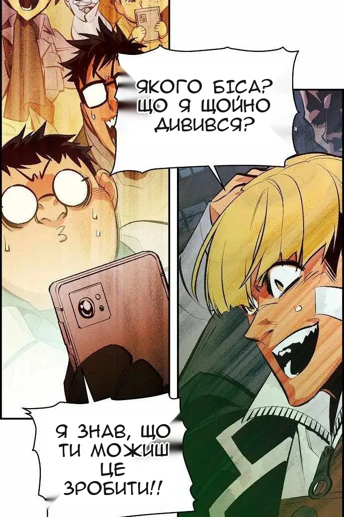 Сторінка 63