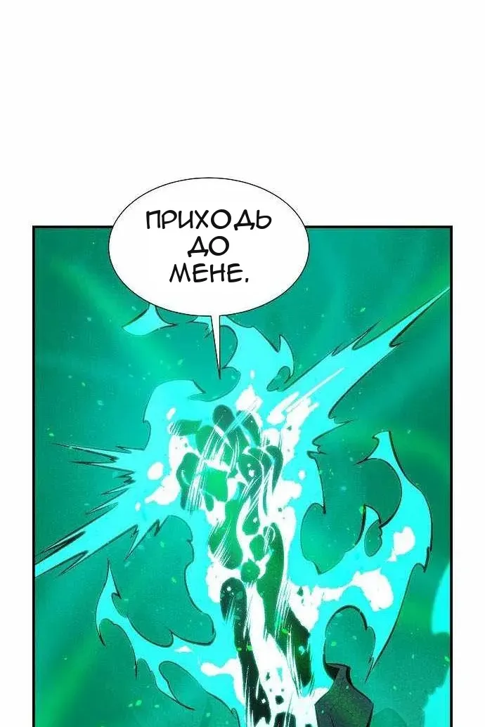 Сторінка 66