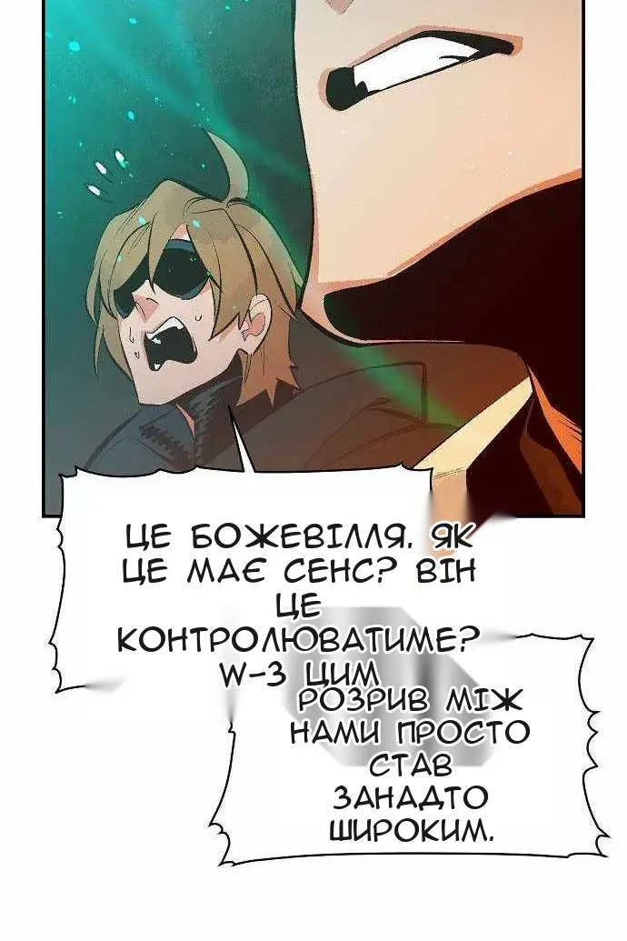 Сторінка 71