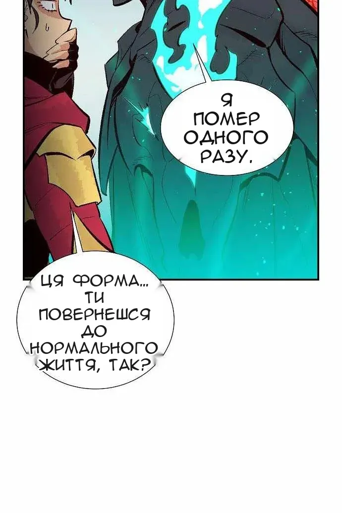 Сторінка 73