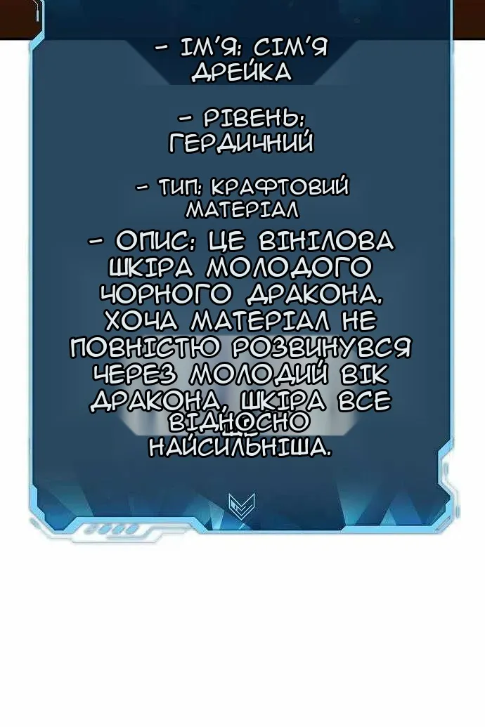 Сторінка 75