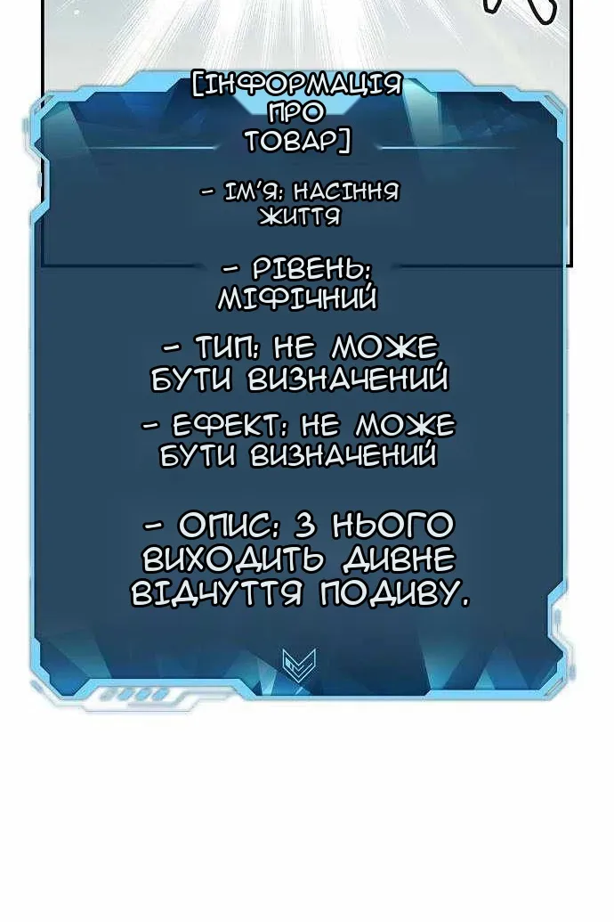Сторінка 79