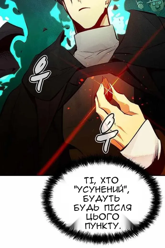 Сторінка 81