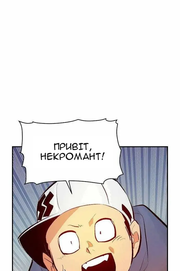 Сторінка 82