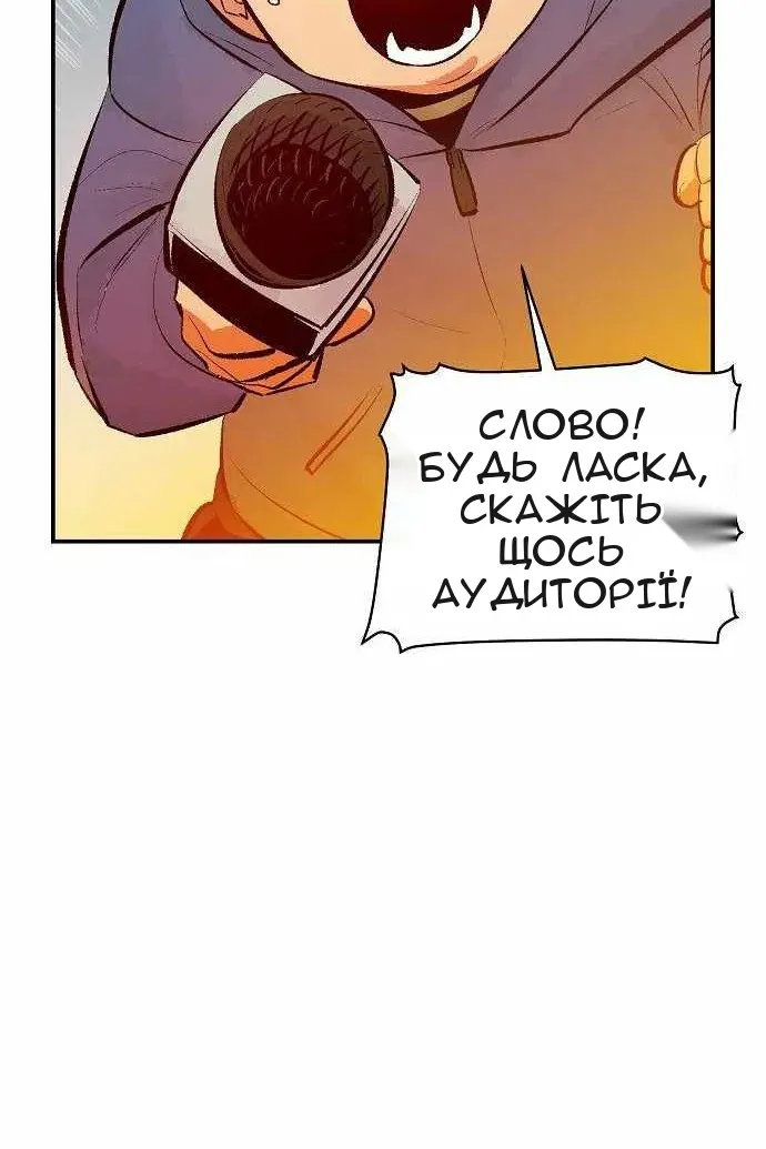 Сторінка 83