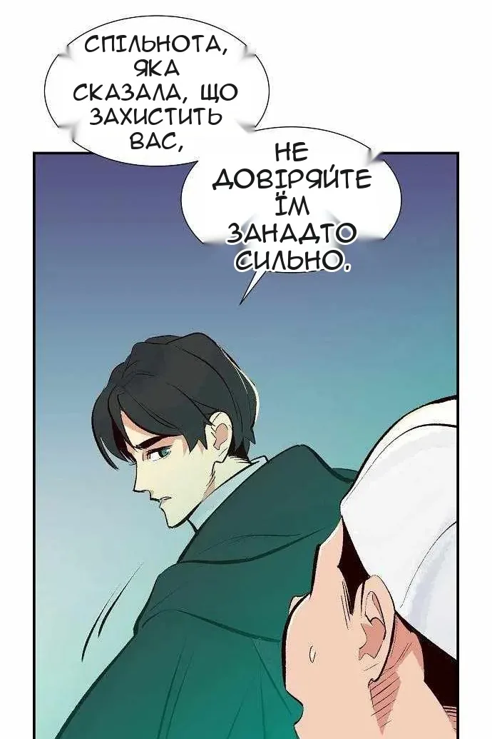 Сторінка 84