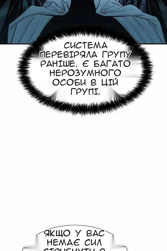 Сторінка 87