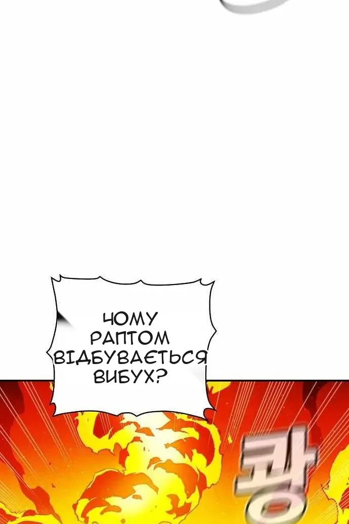 Сторінка 91