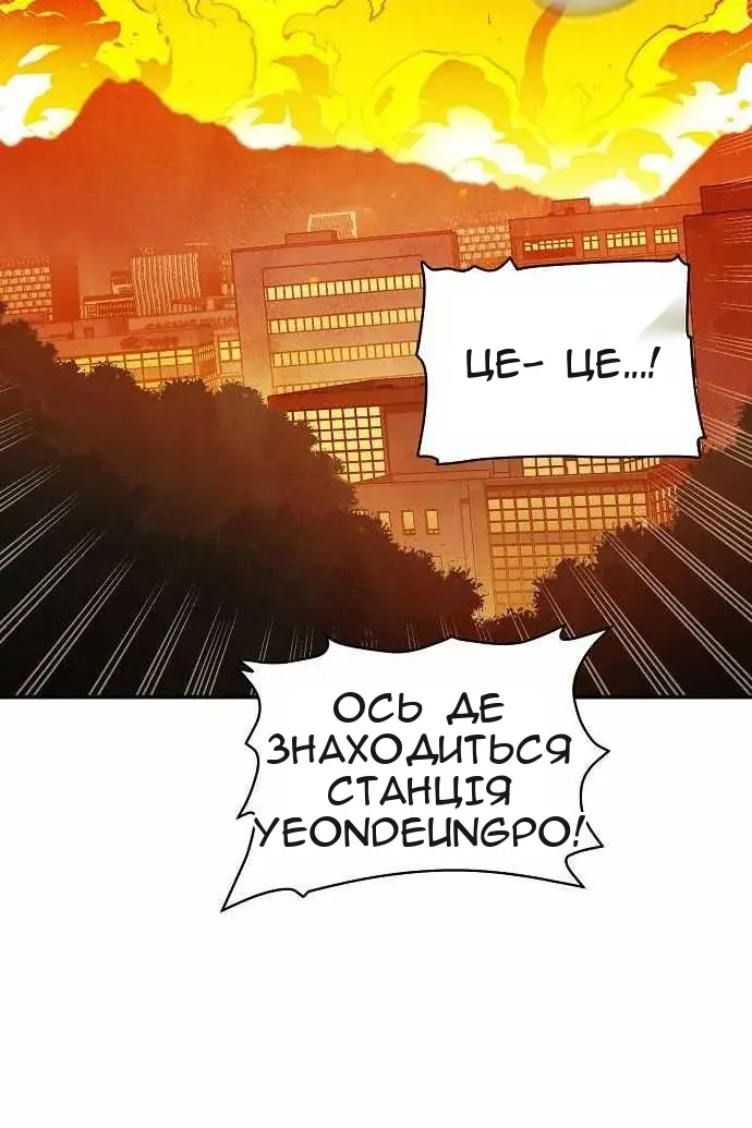 Сторінка 92