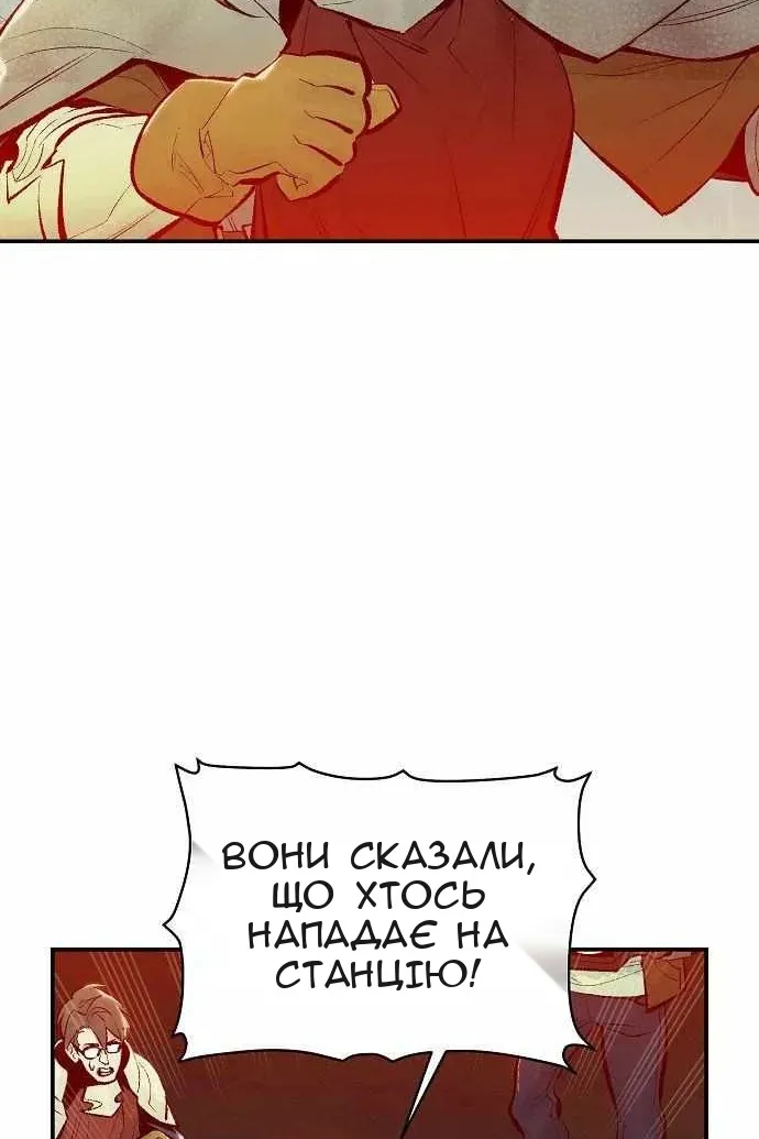 Сторінка 94