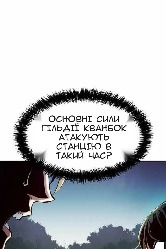 Сторінка 96