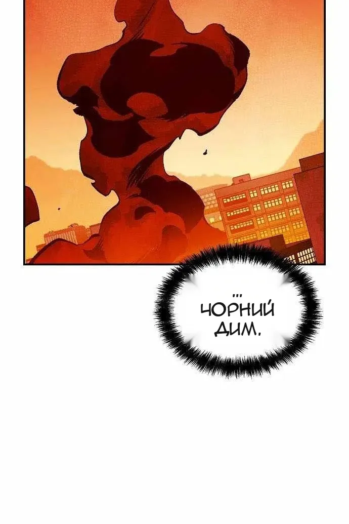 Сторінка 100