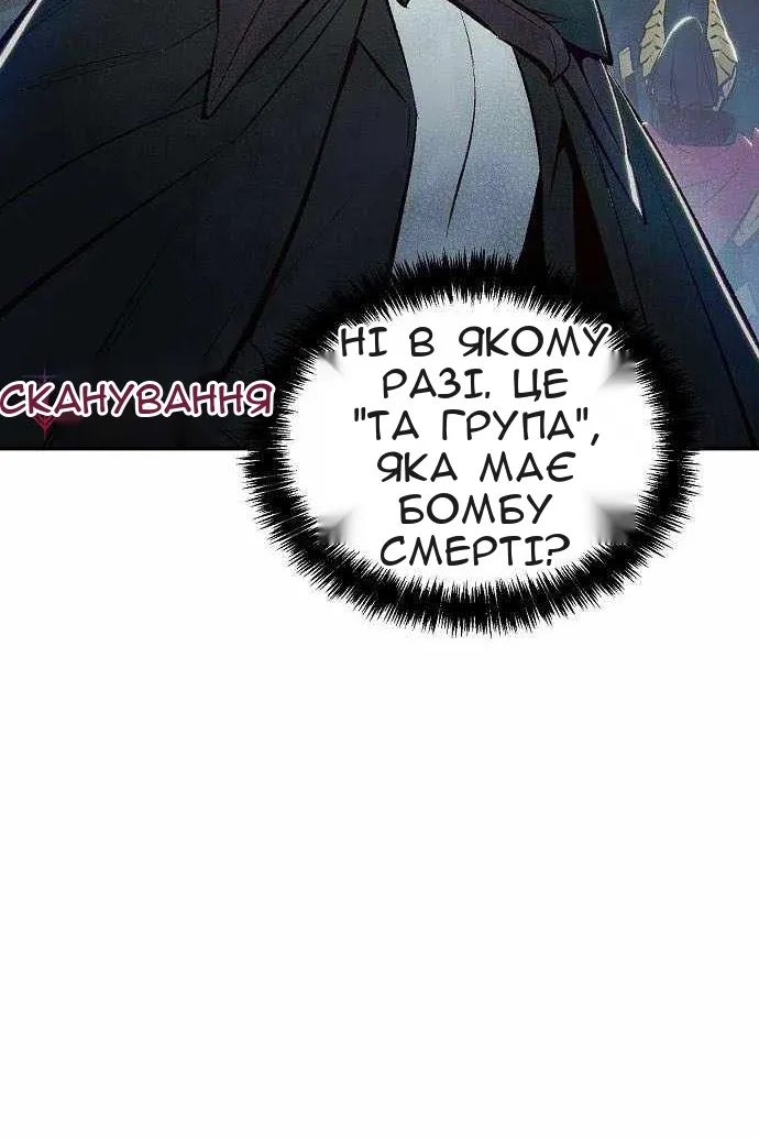 Сторінка 102
