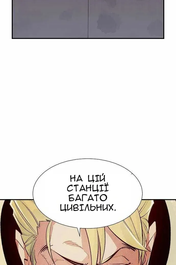 Сторінка 106