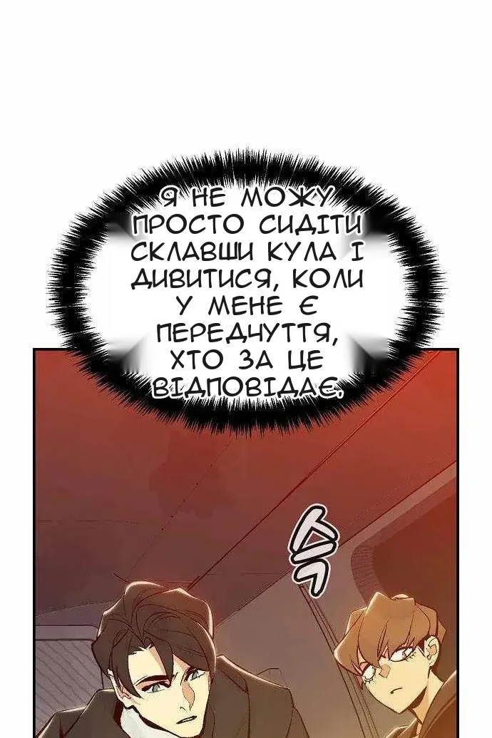 Сторінка 108